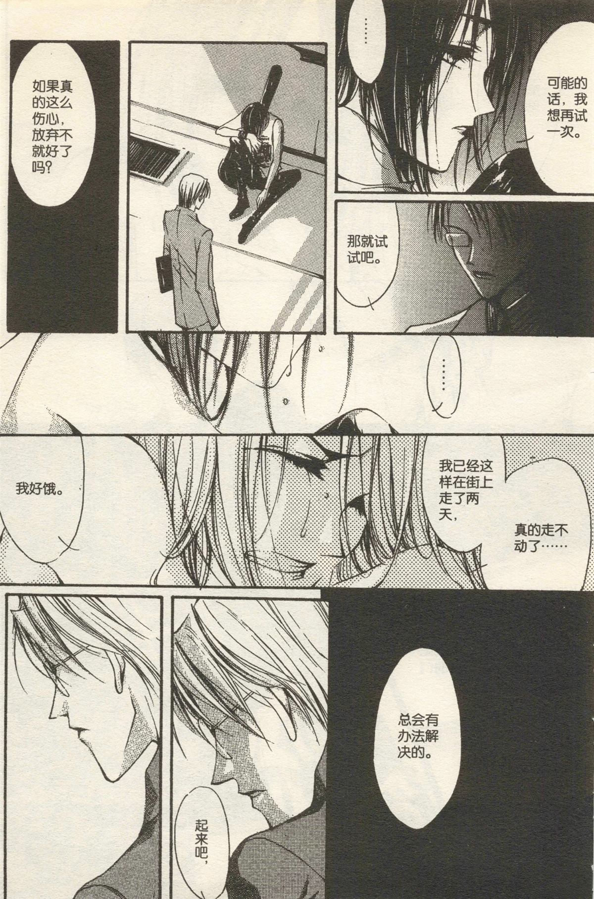 第261页