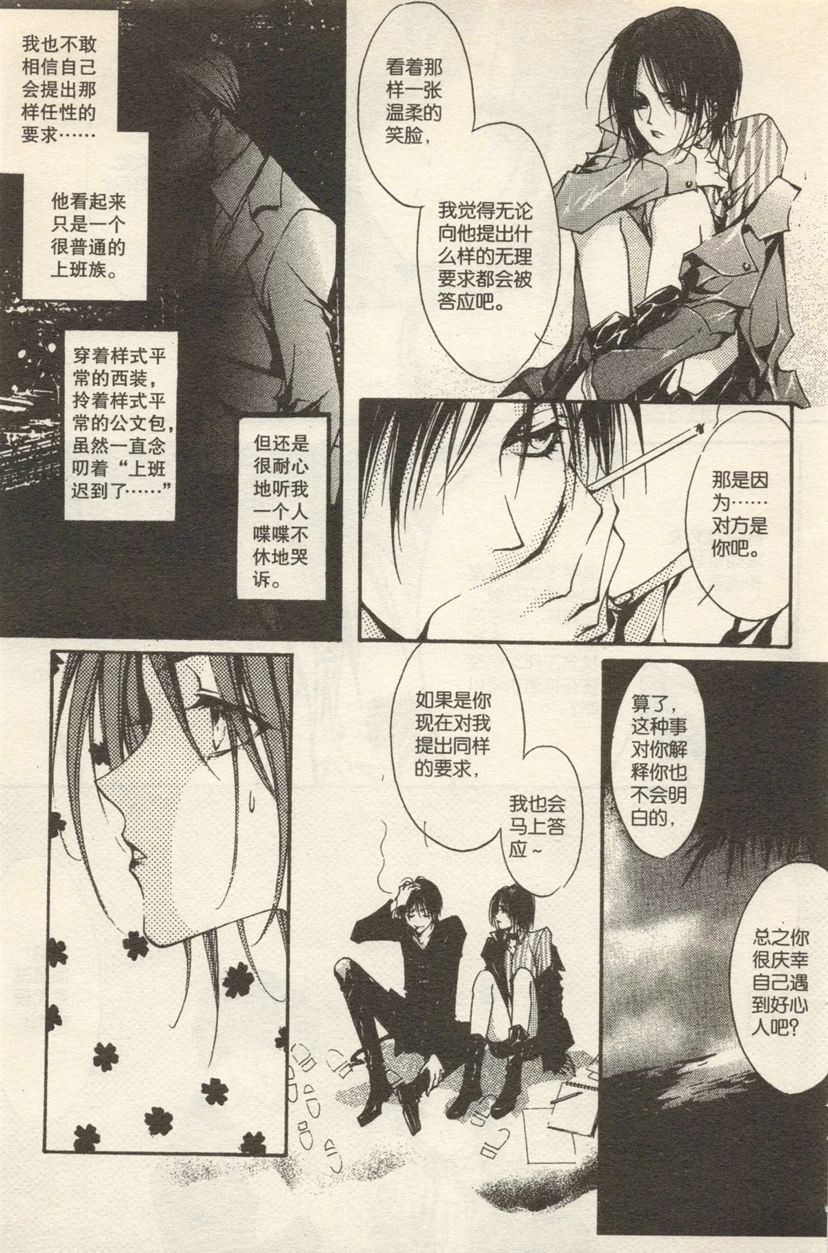 第263页