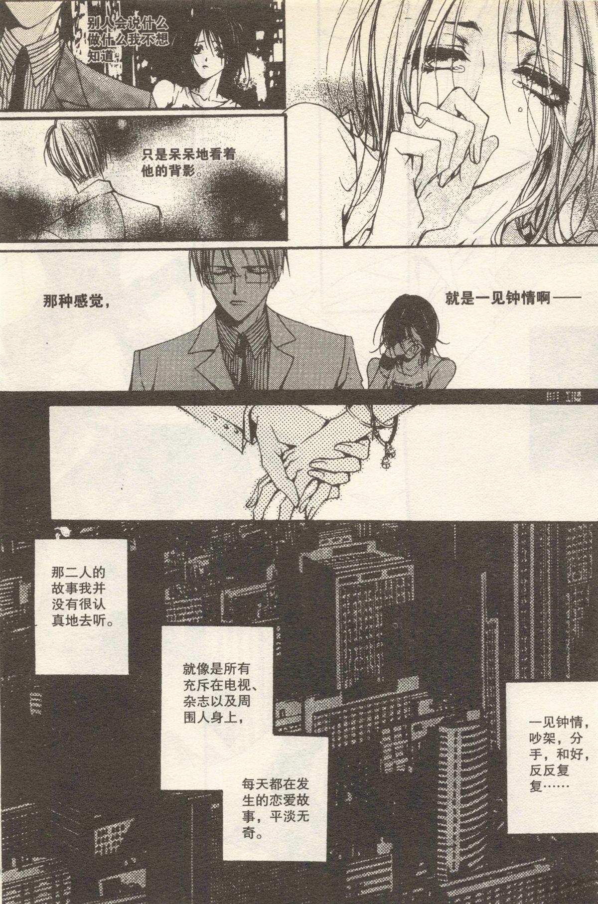 第264页