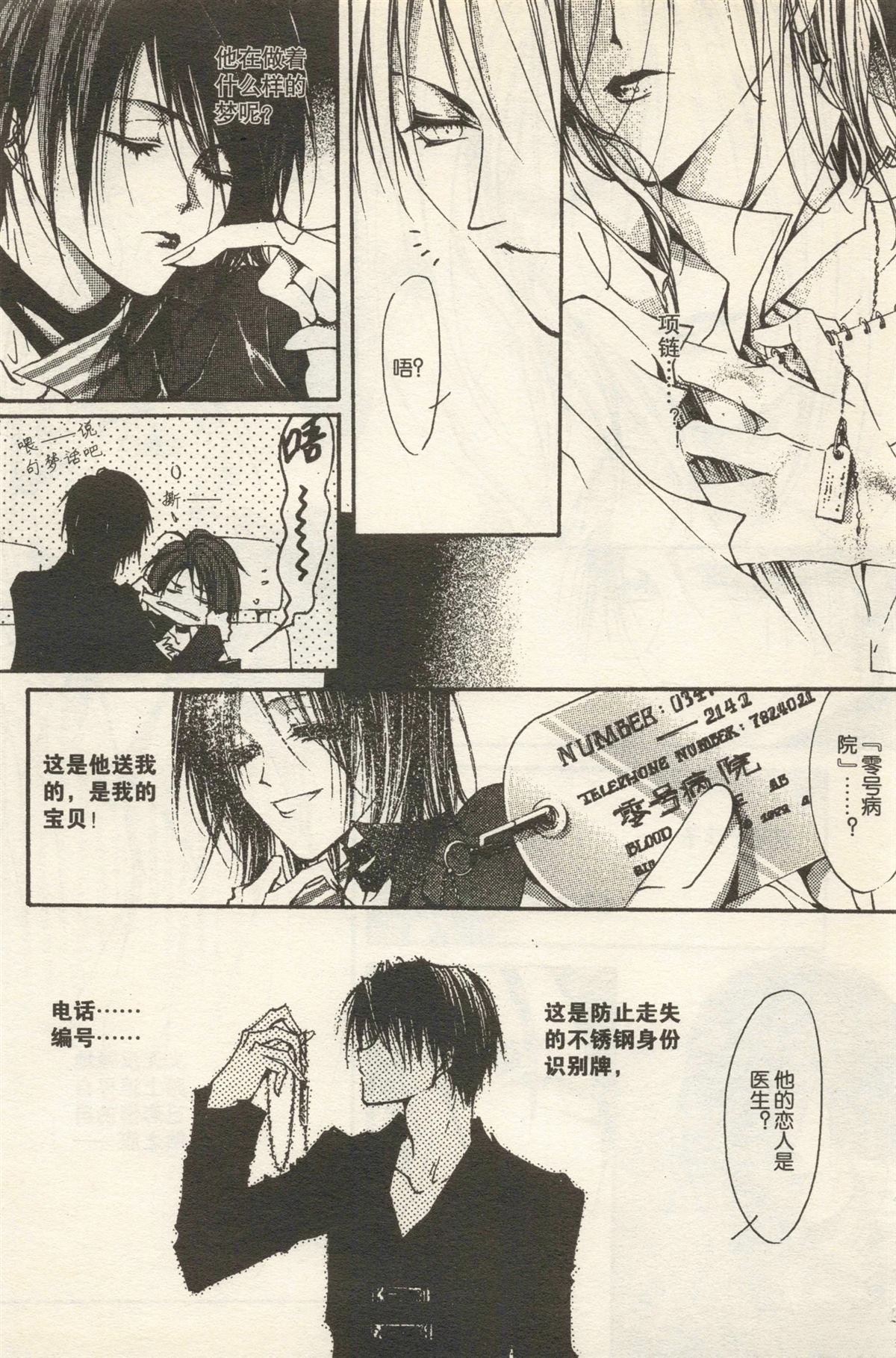 第269页