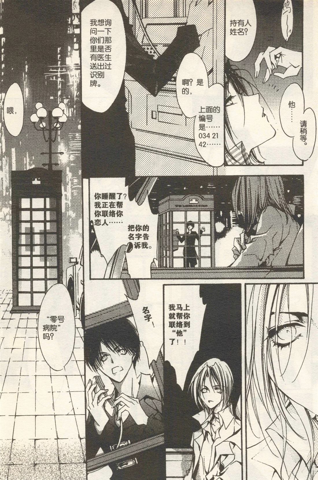 第270页