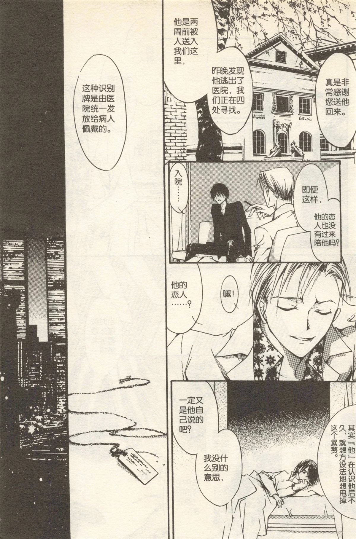 第272页