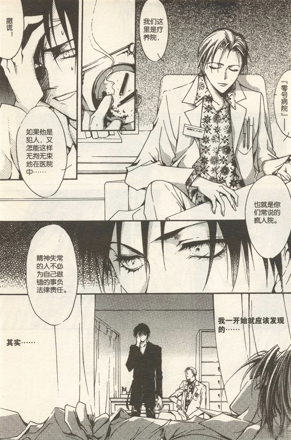 第274页