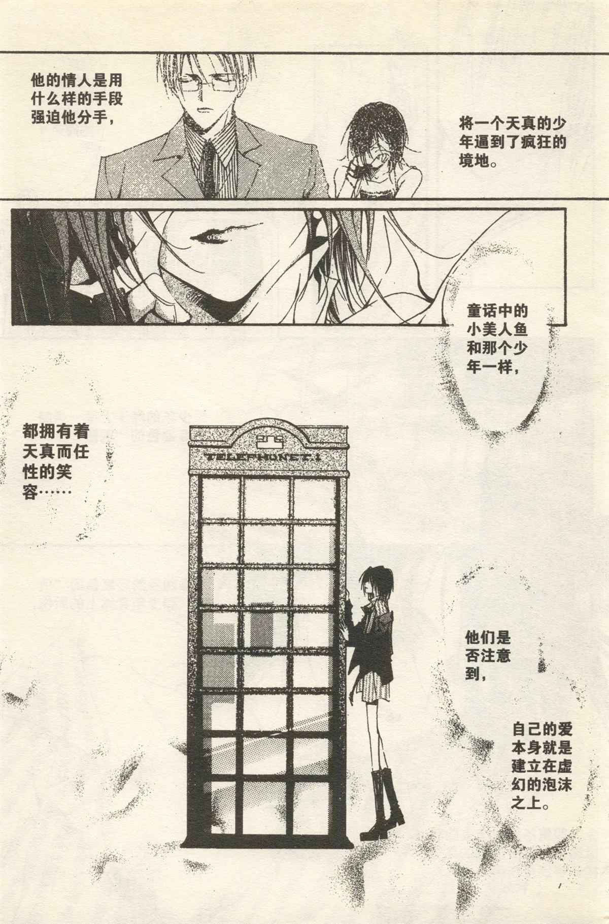第277页