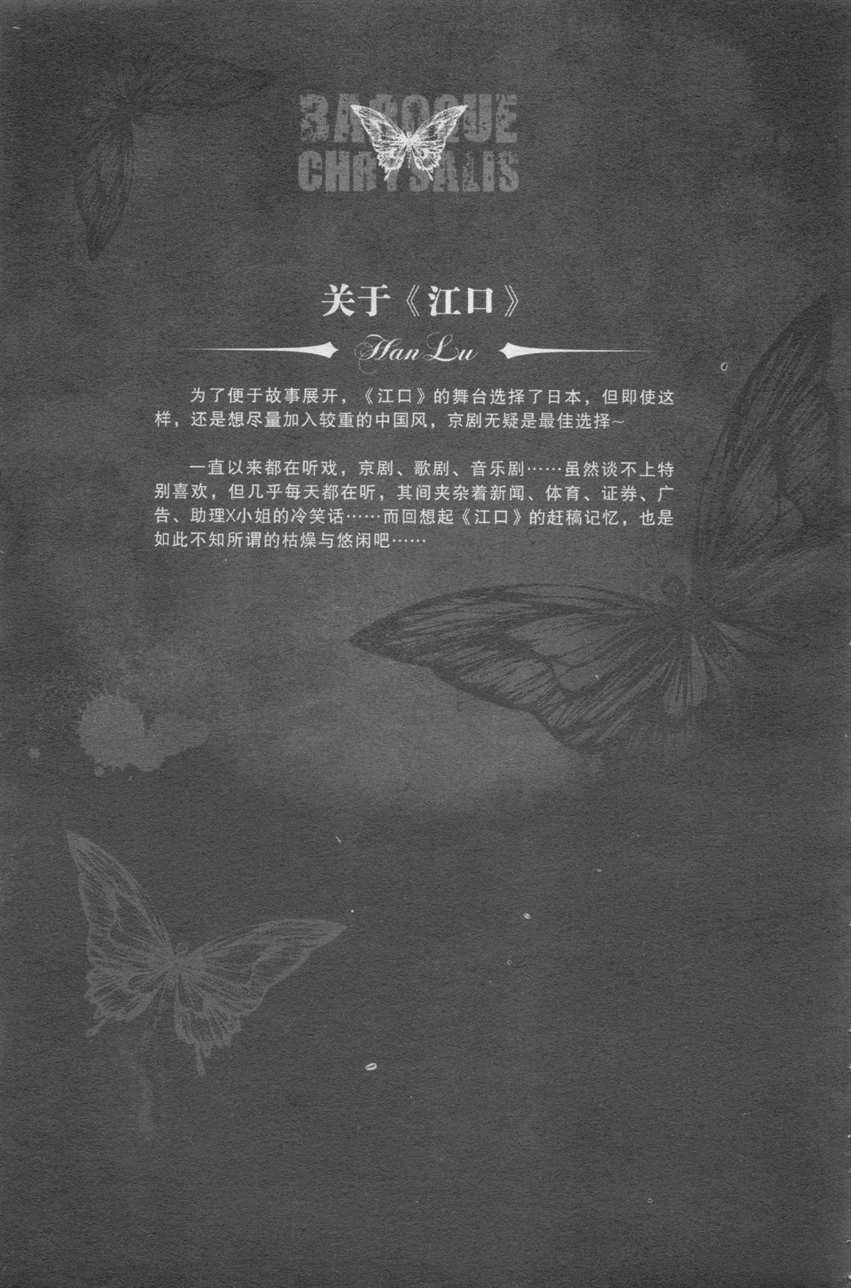 第279页