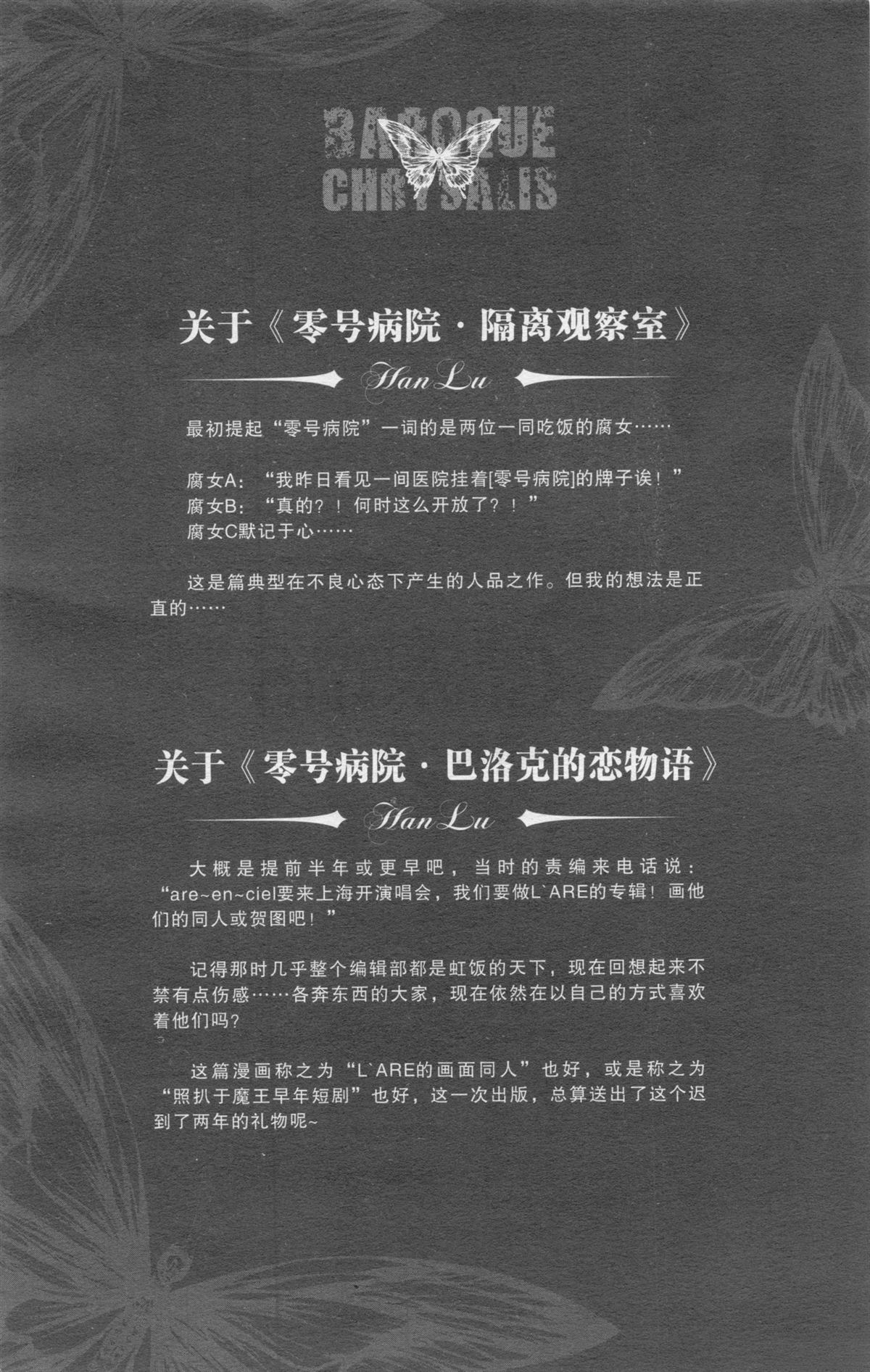 第280页