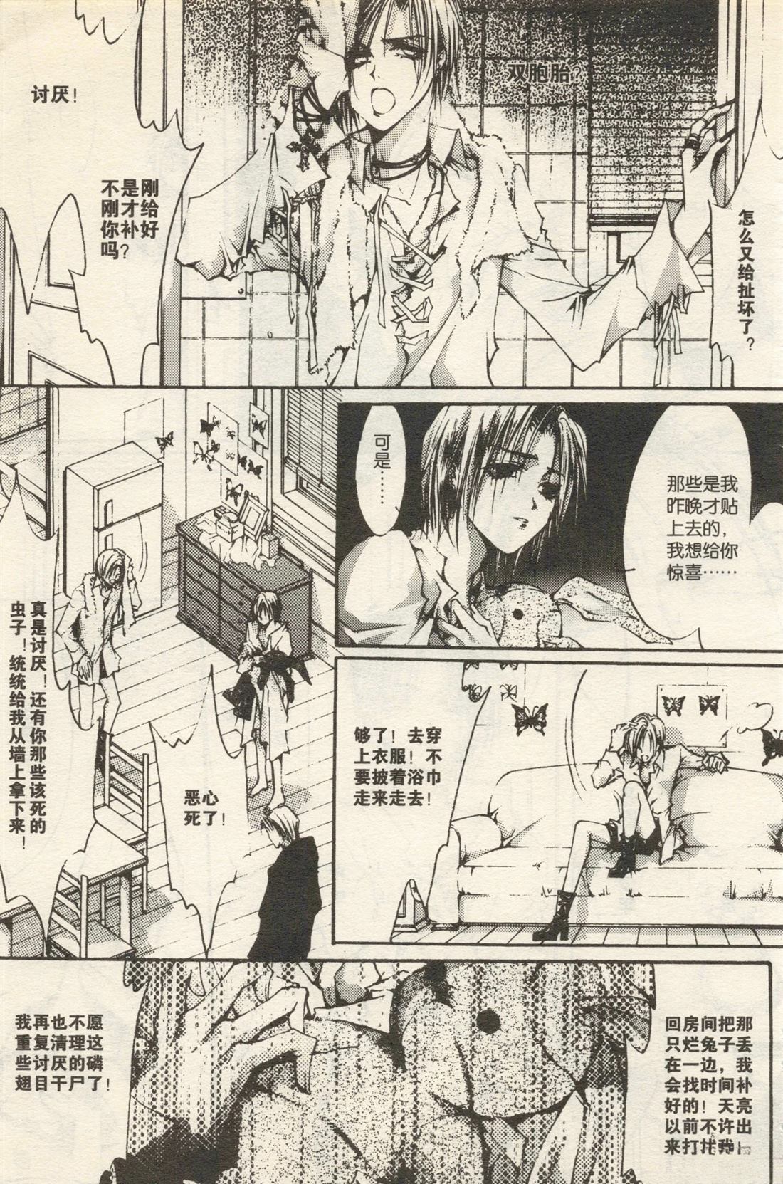第45页