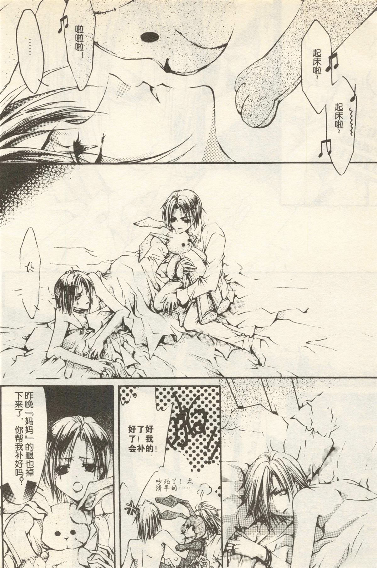第50页