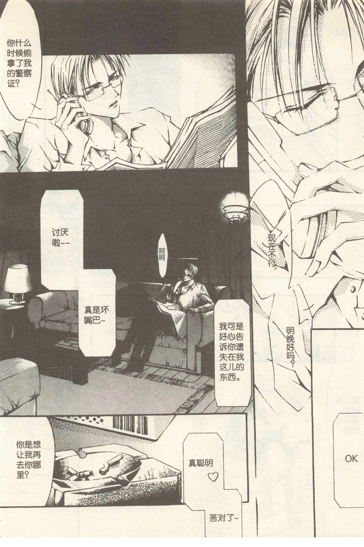 第52页
