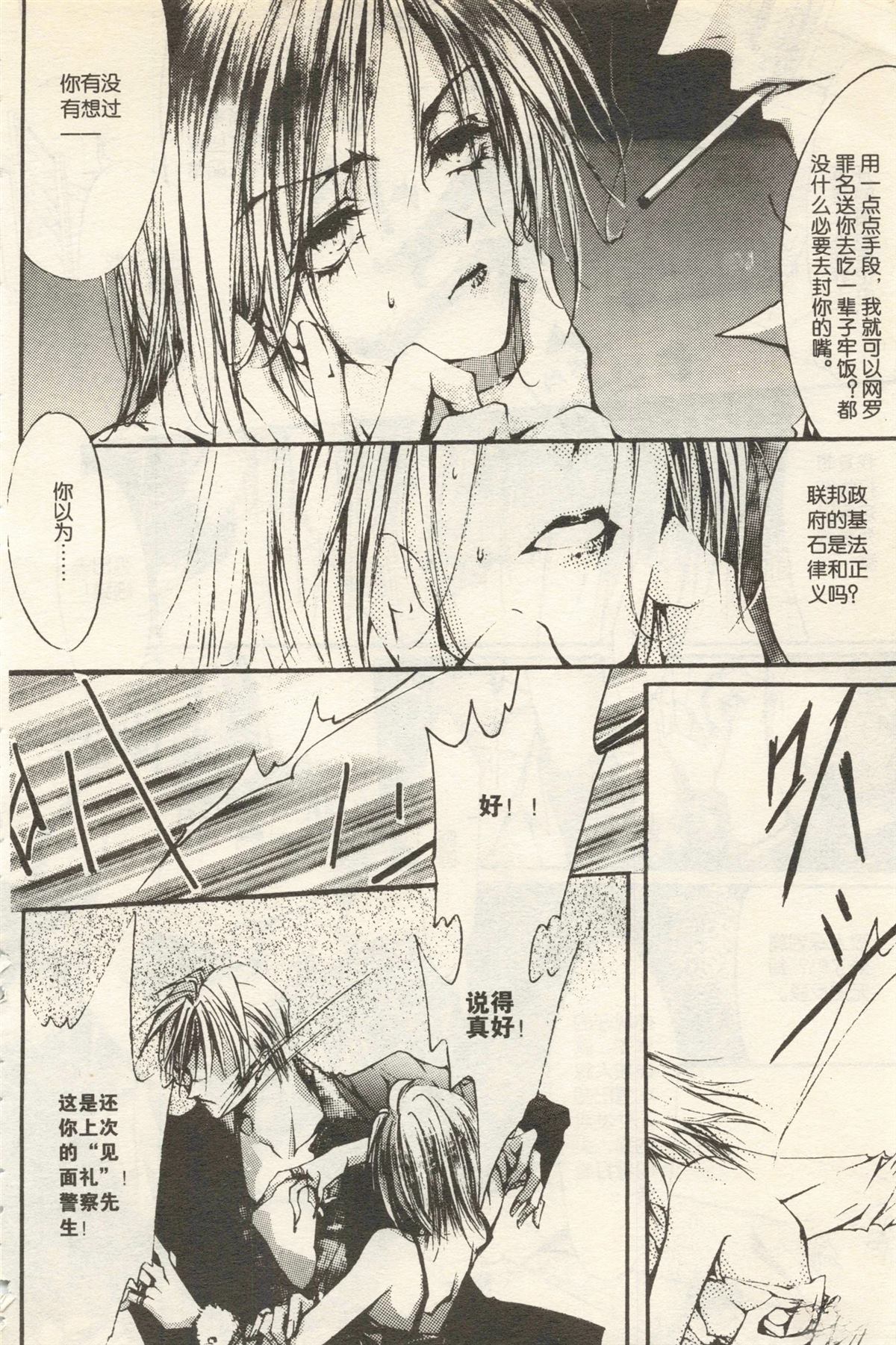 第62页