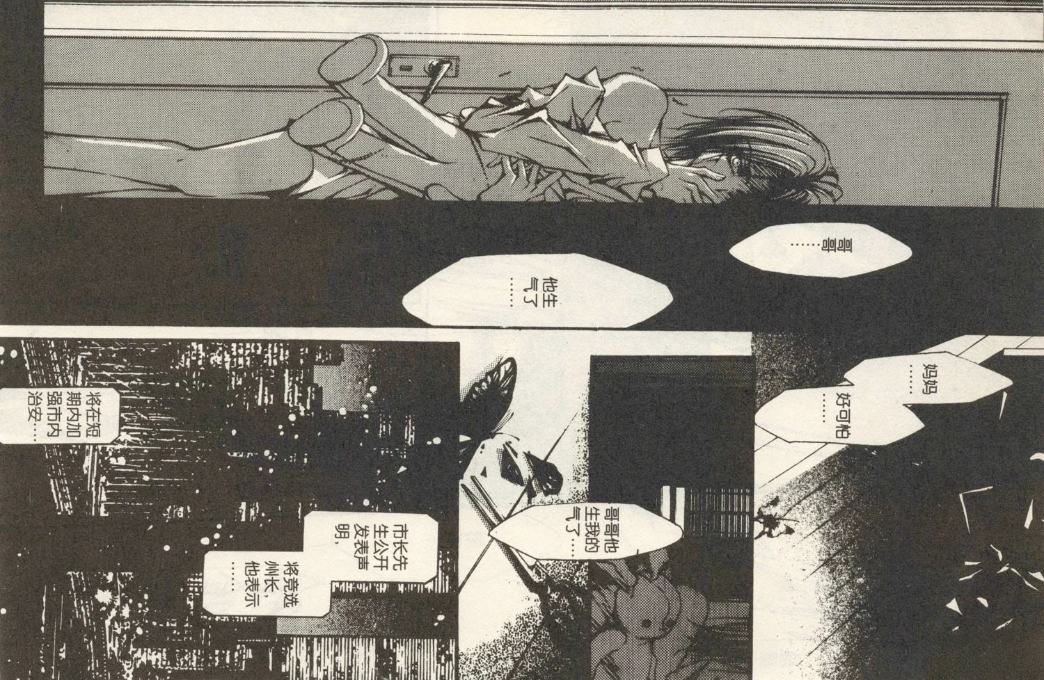 第65页