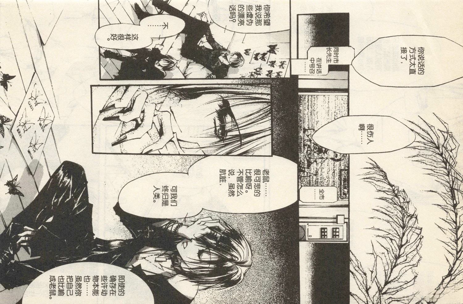 第66页