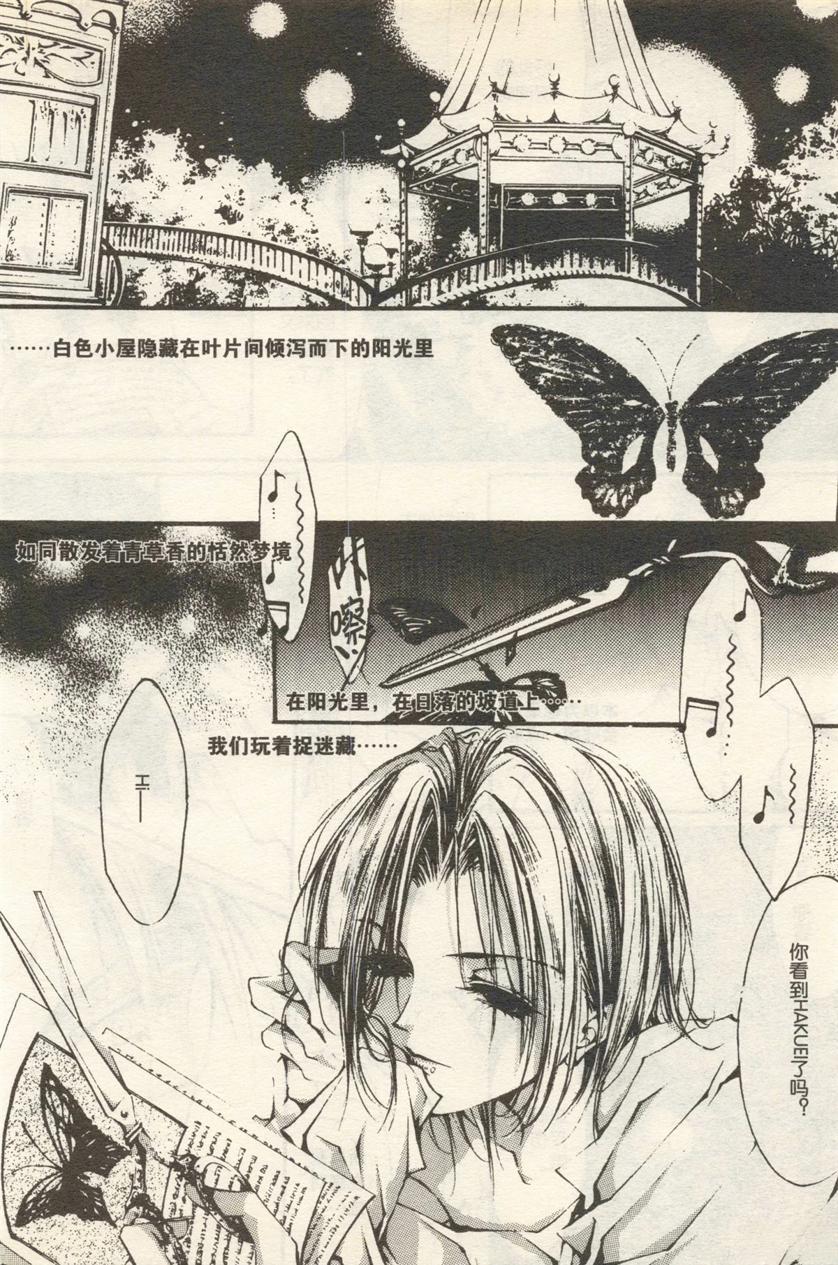 第70页