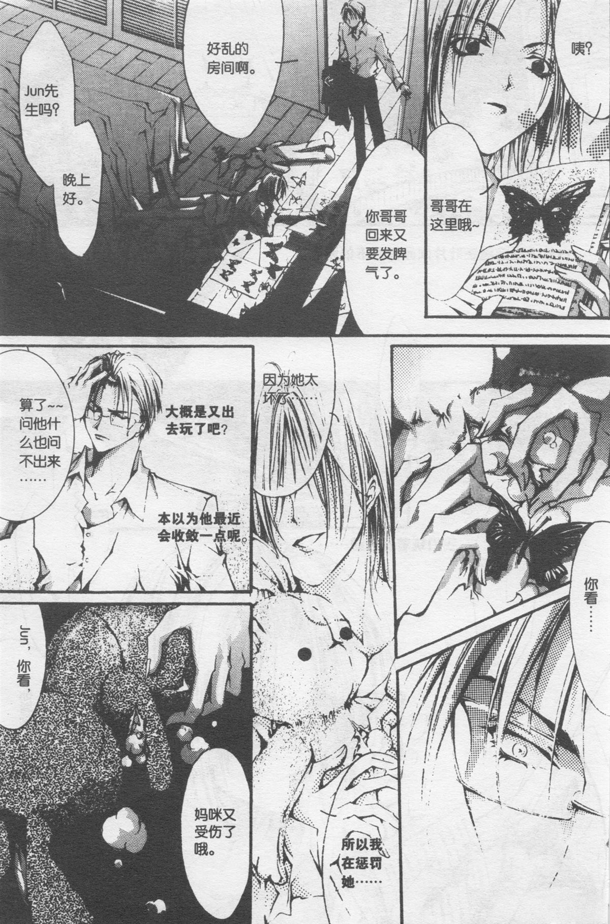 第71页
