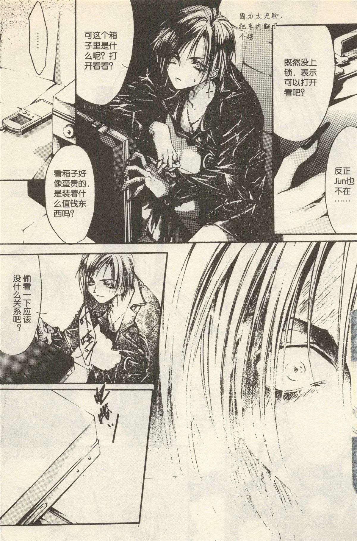 第73页