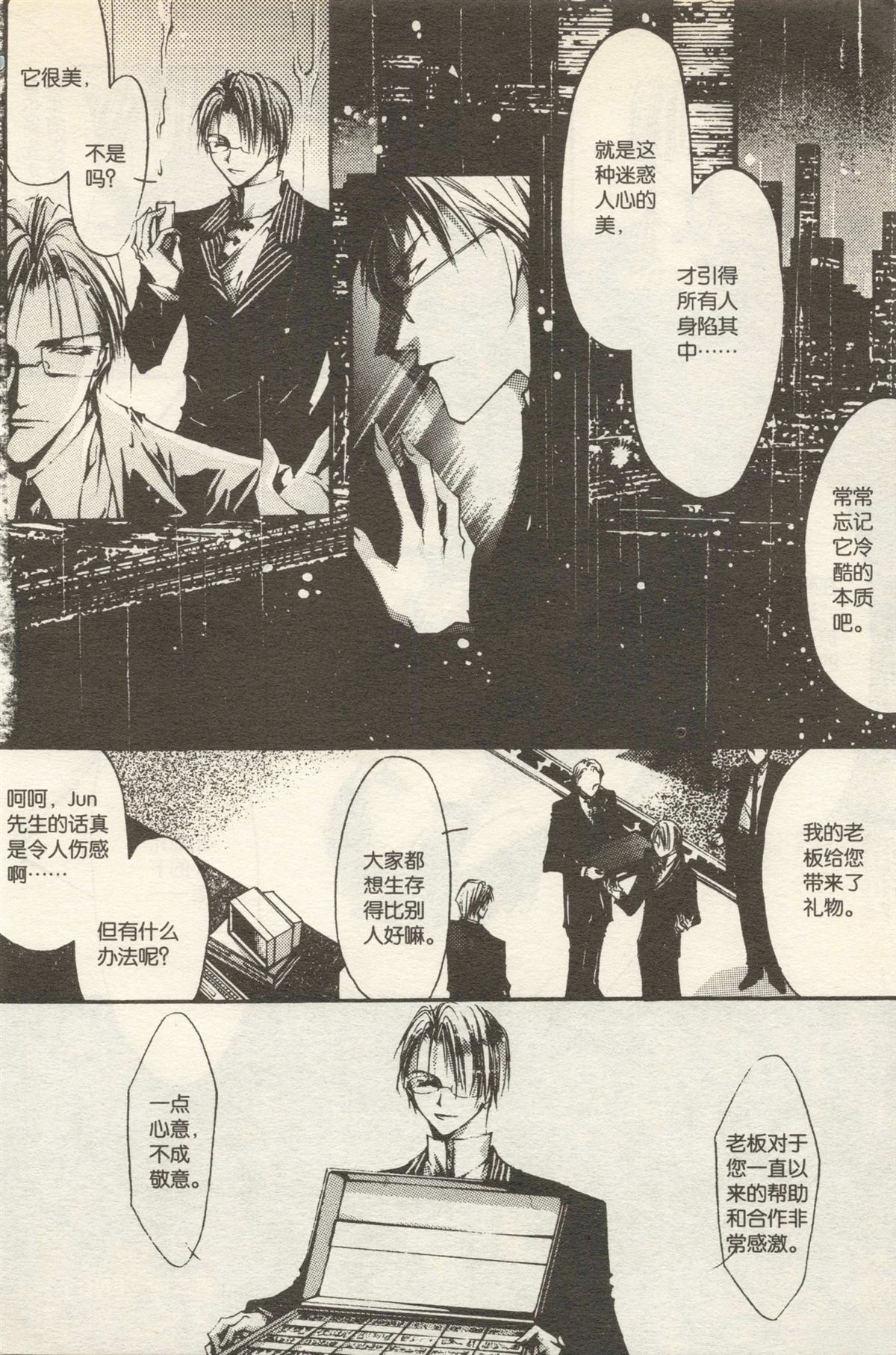 第76页