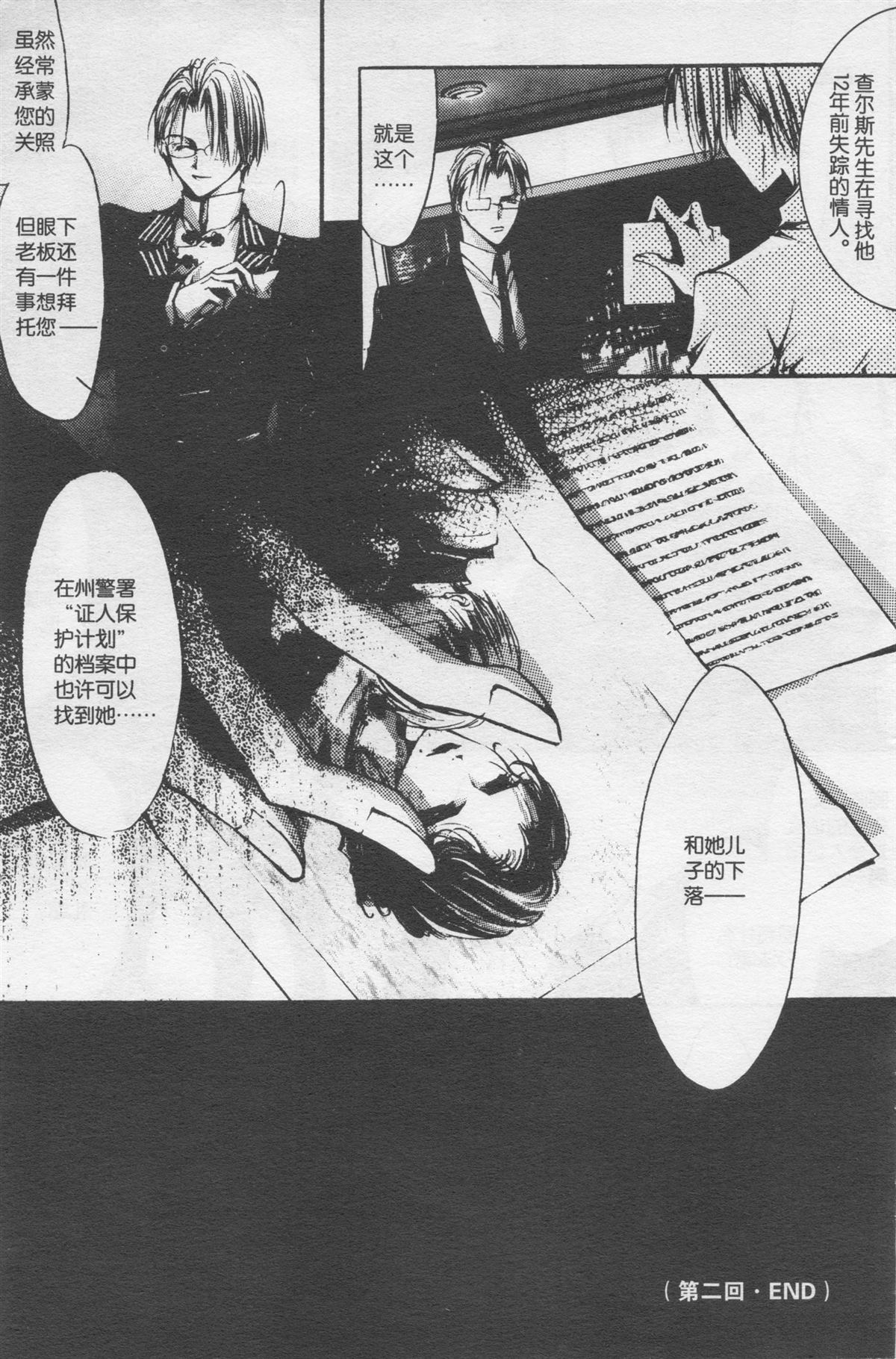 第77页
