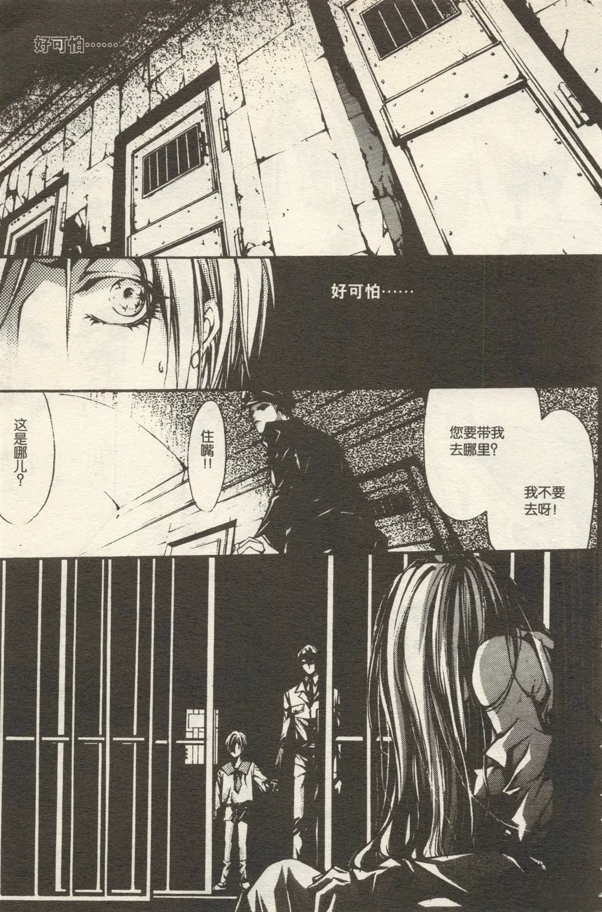 第79页