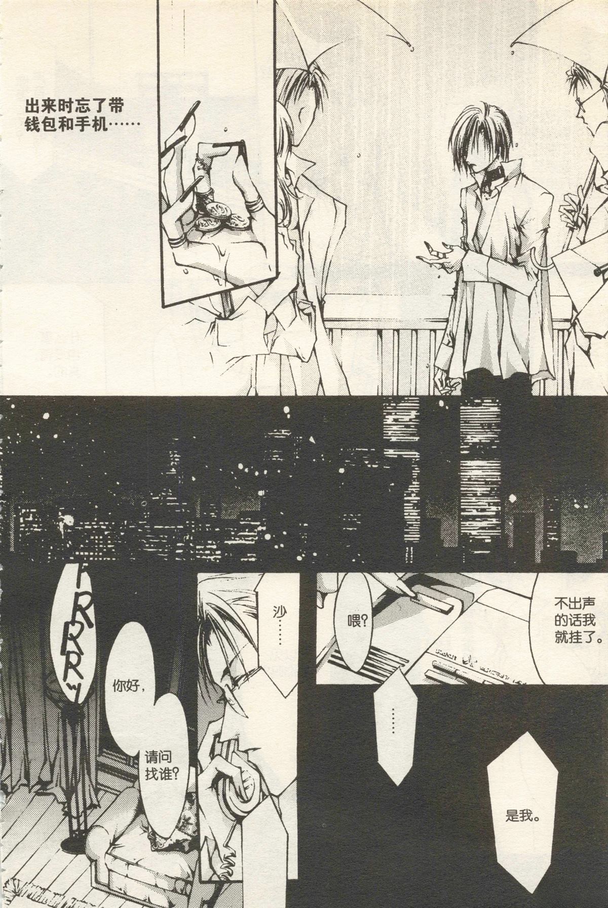 第86页