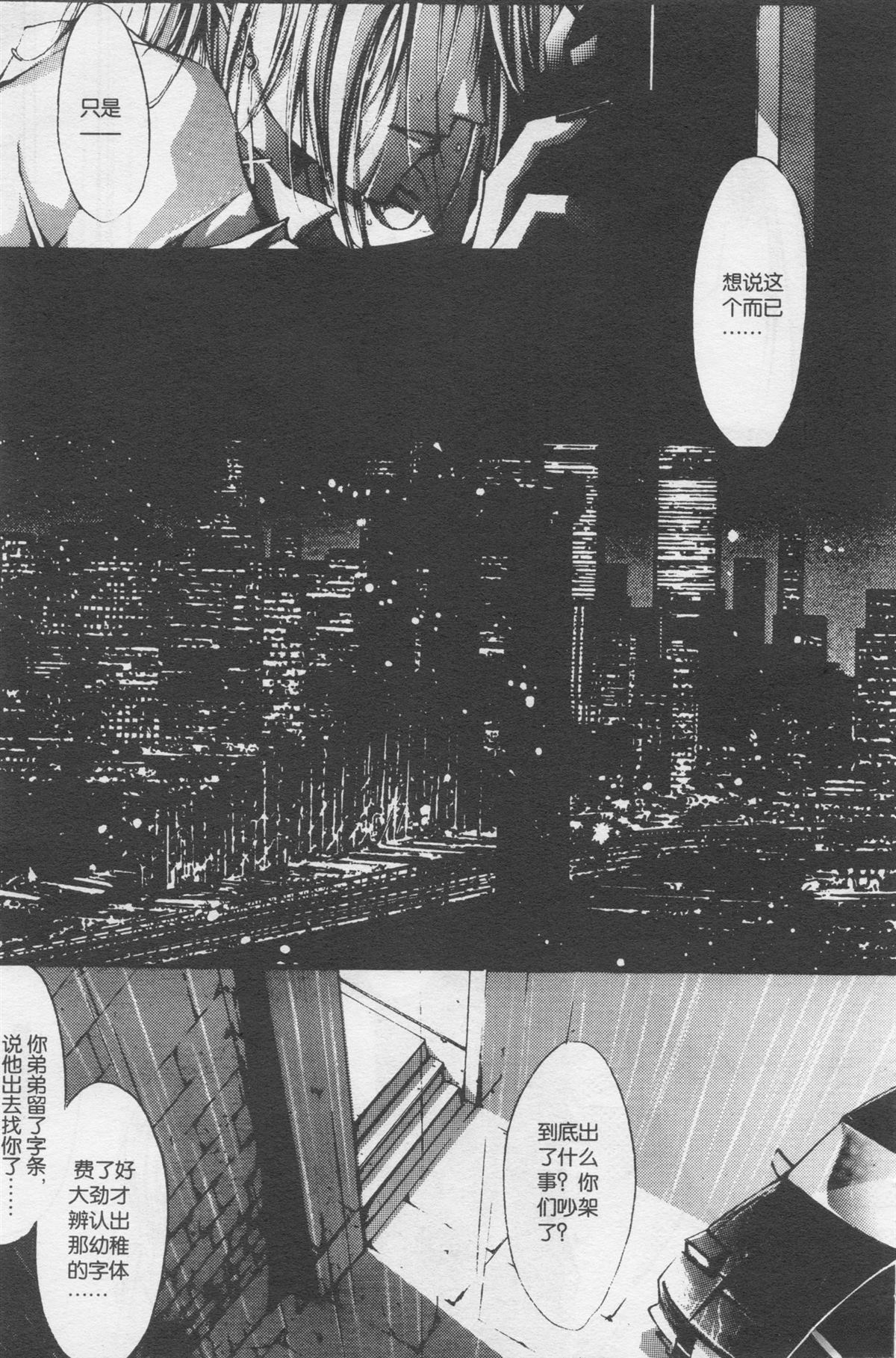 第89页