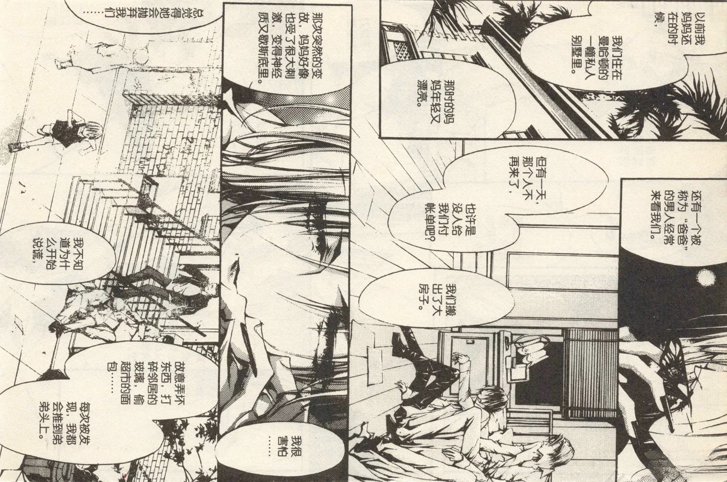 第91页