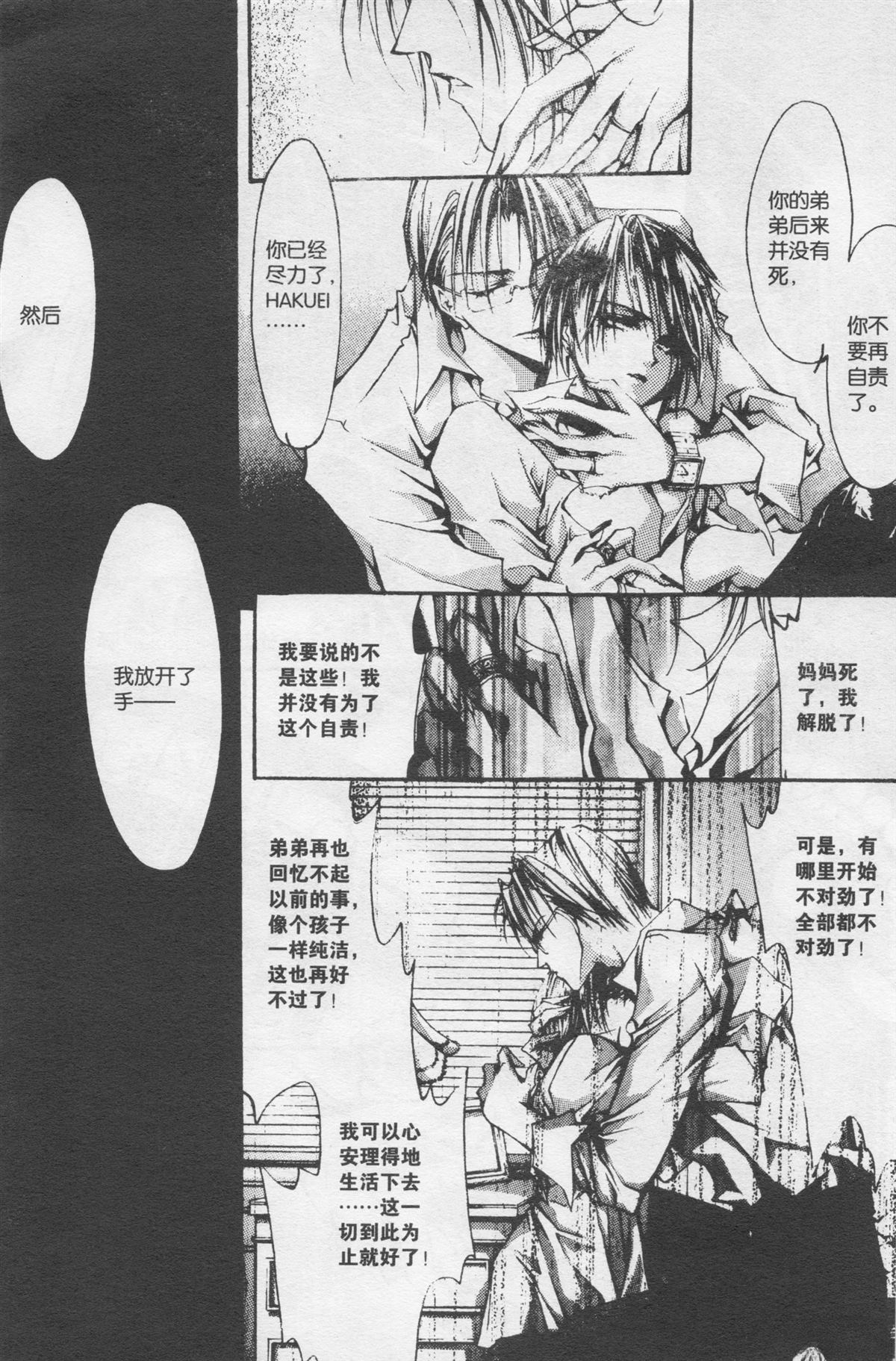 第97页