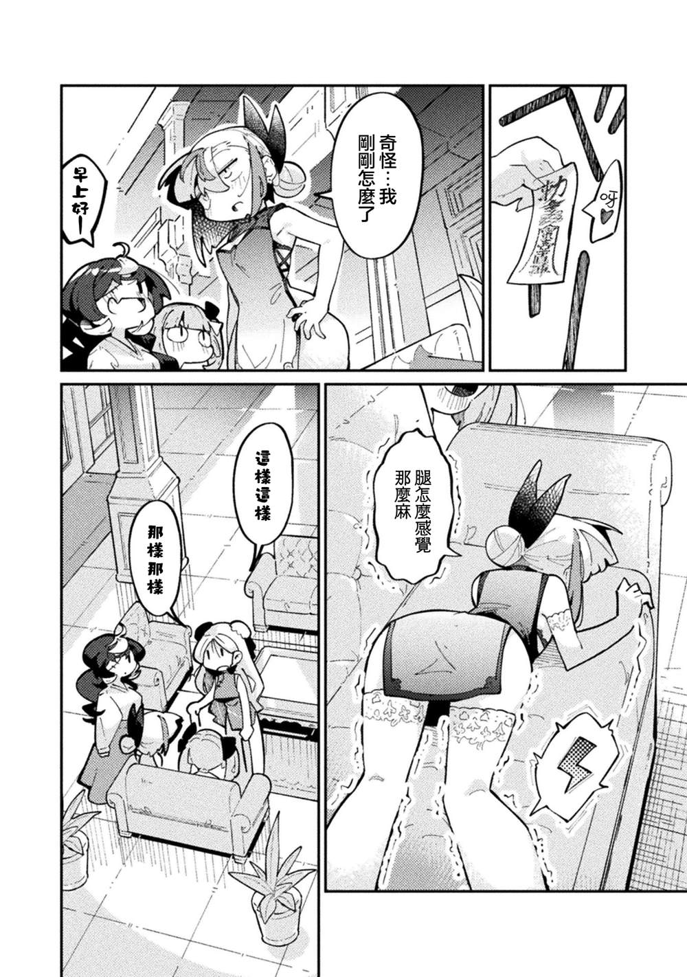 第30页