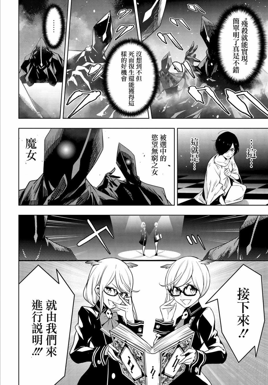 第34页