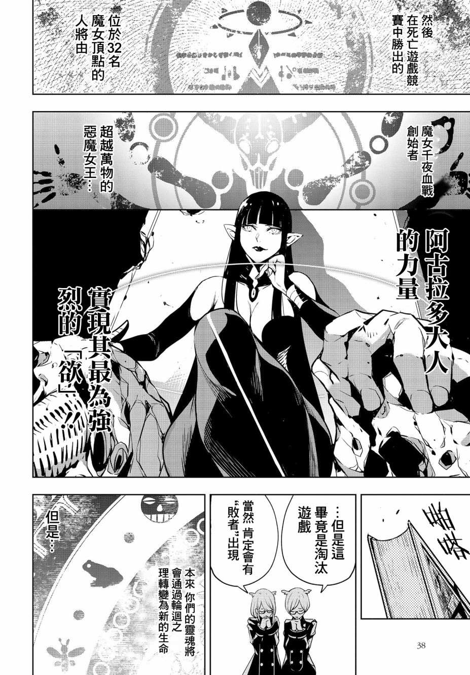 第36页