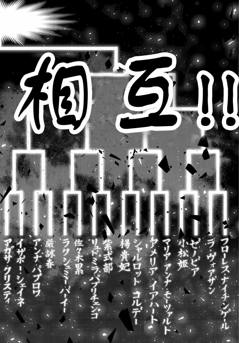 第58页