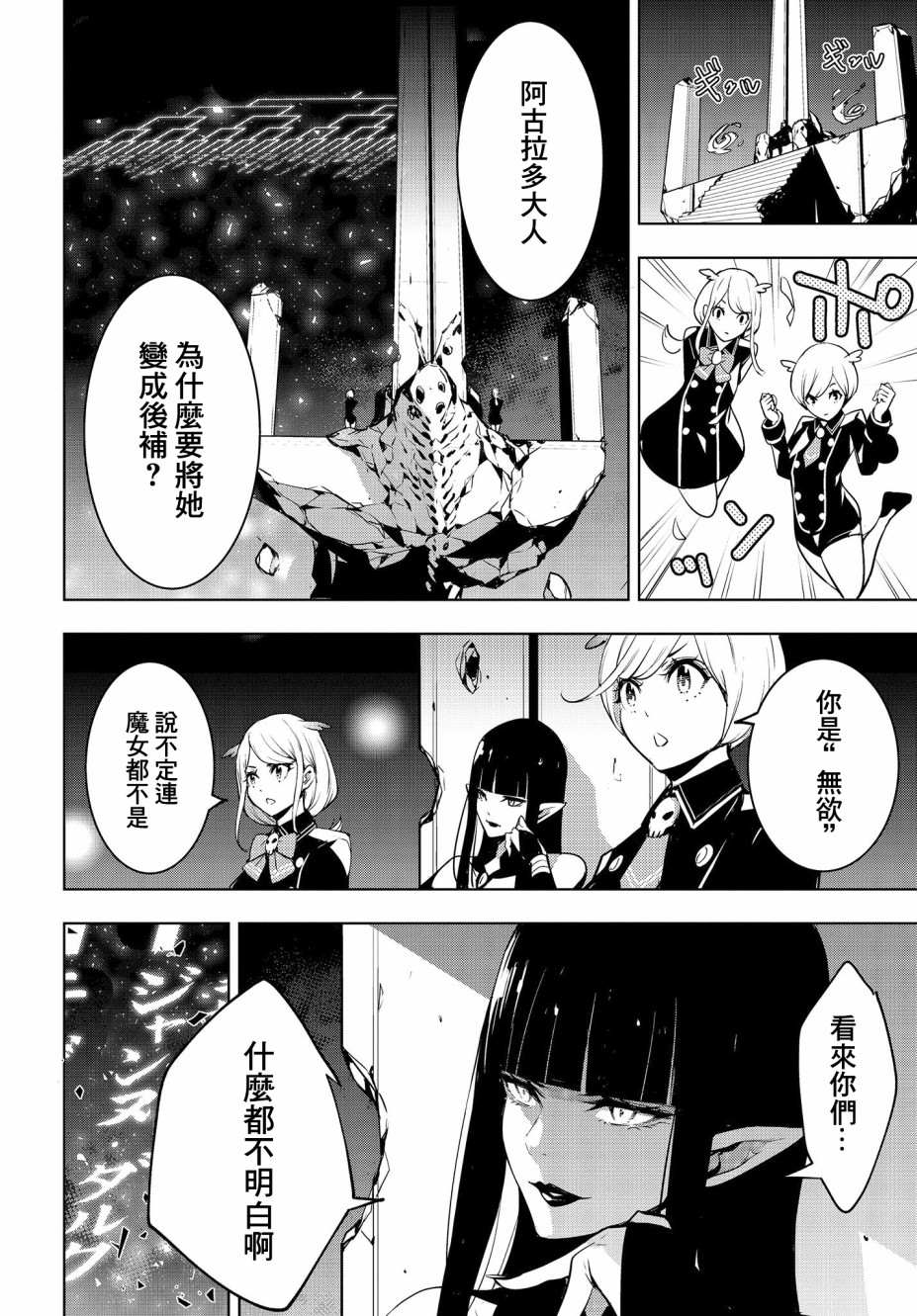 第60页