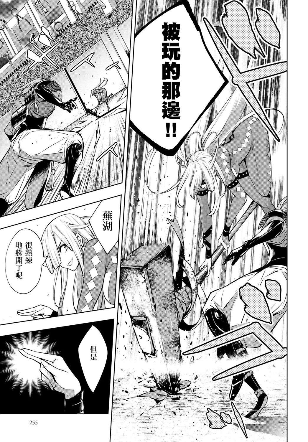 第39页