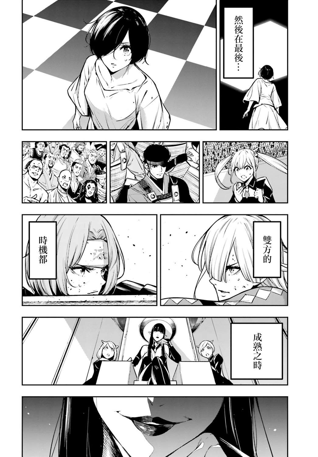 第36页