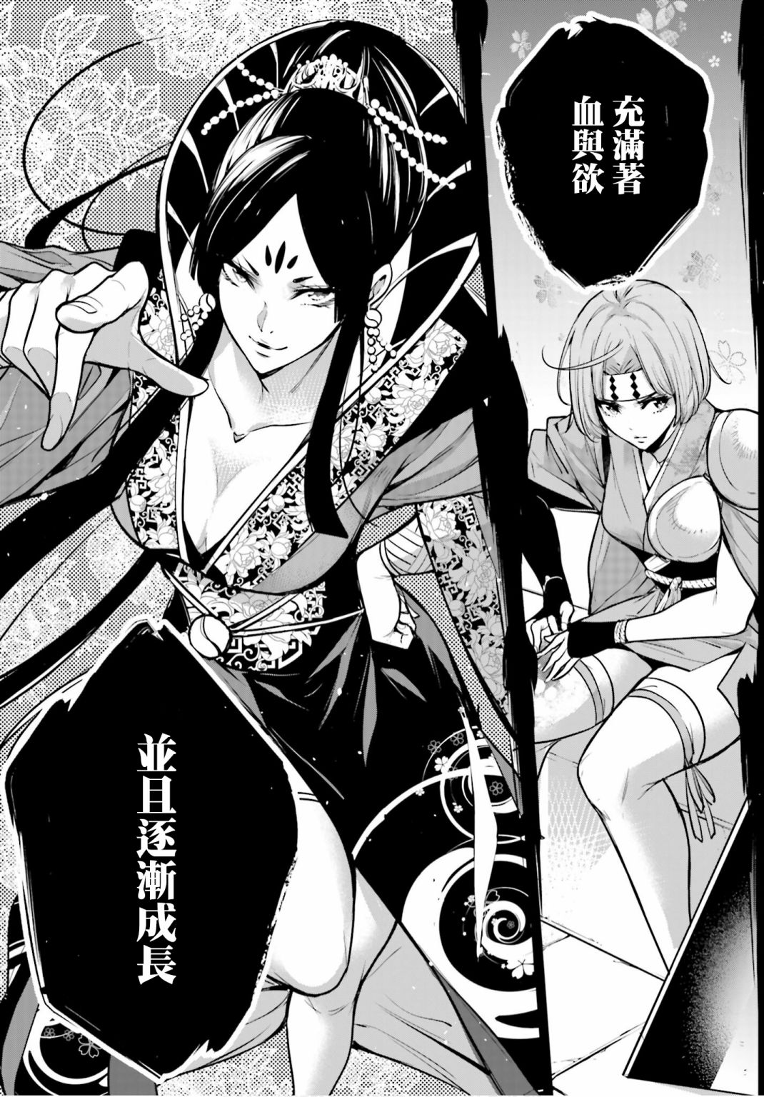 第29页