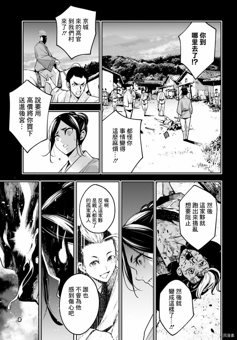第33页