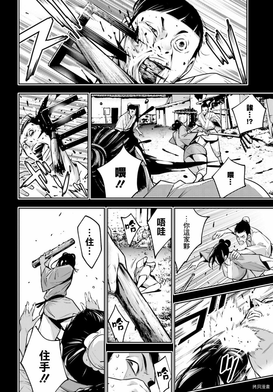 第34页