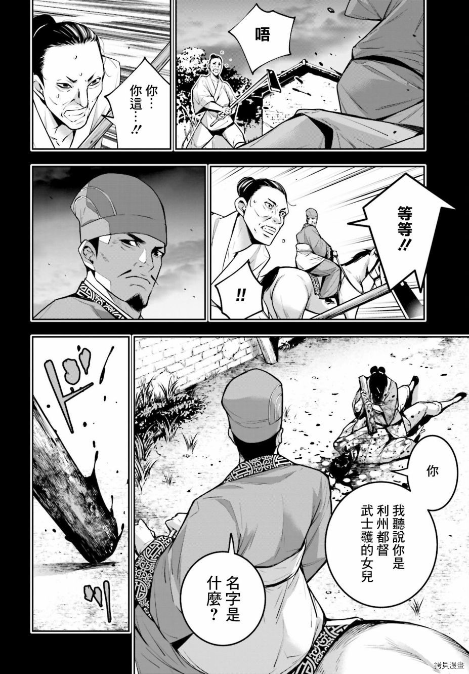 第36页