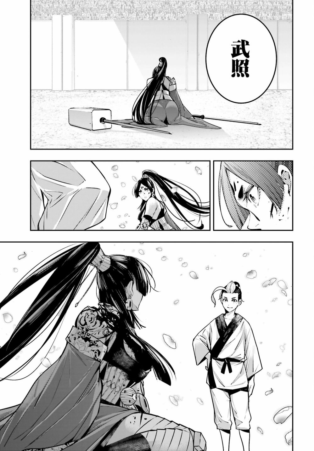 第40页