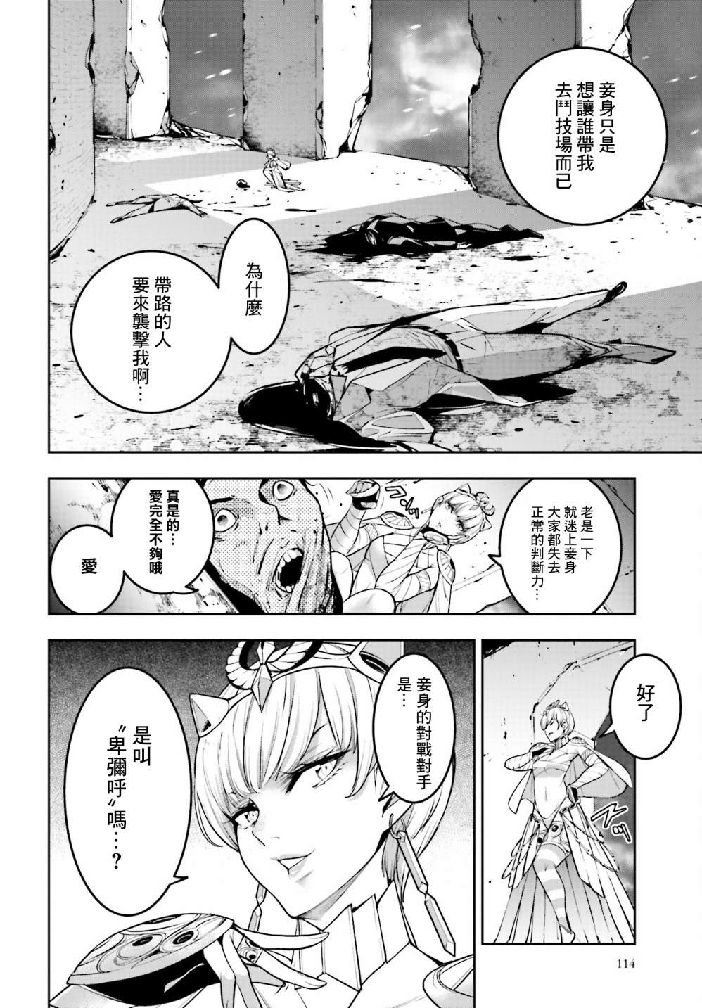第34页