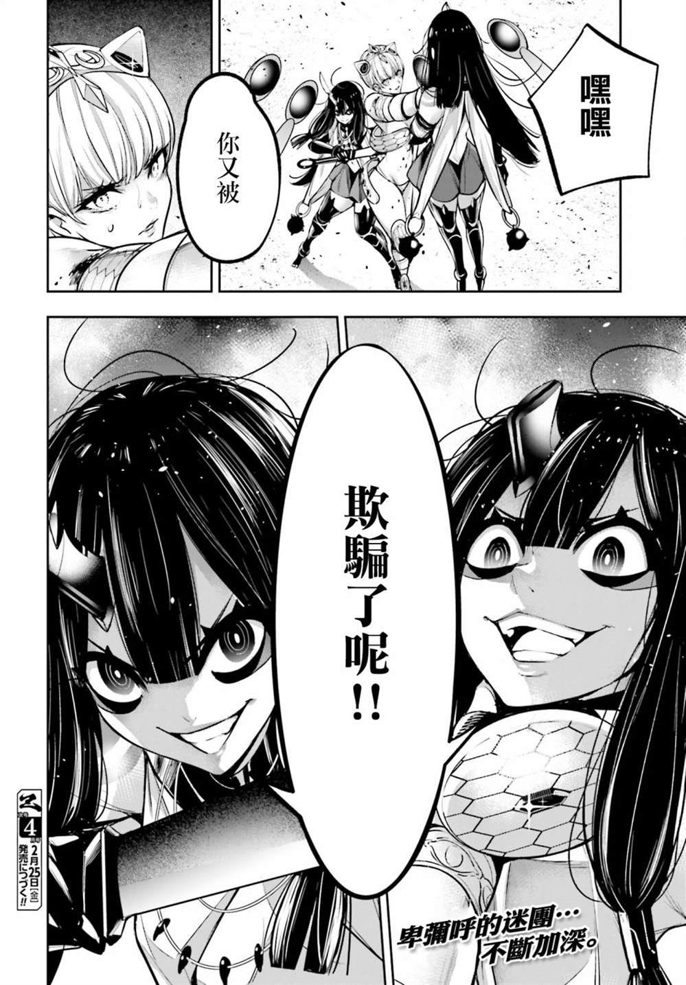 第42页