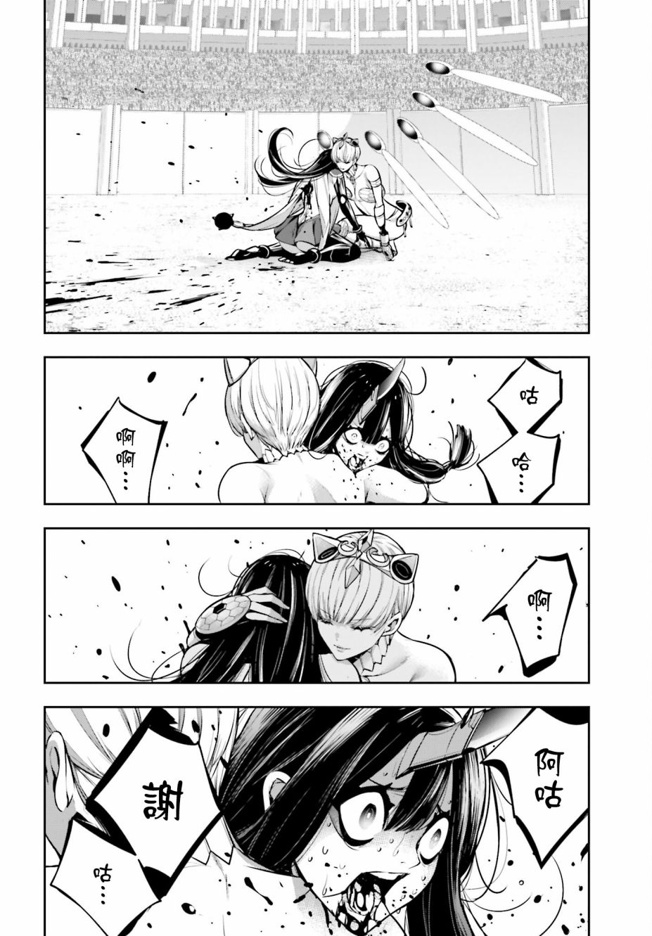 第31页