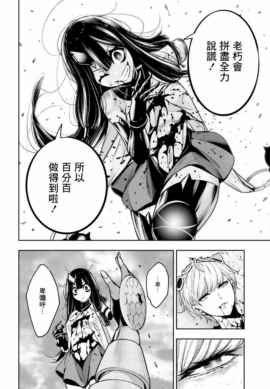 第37页