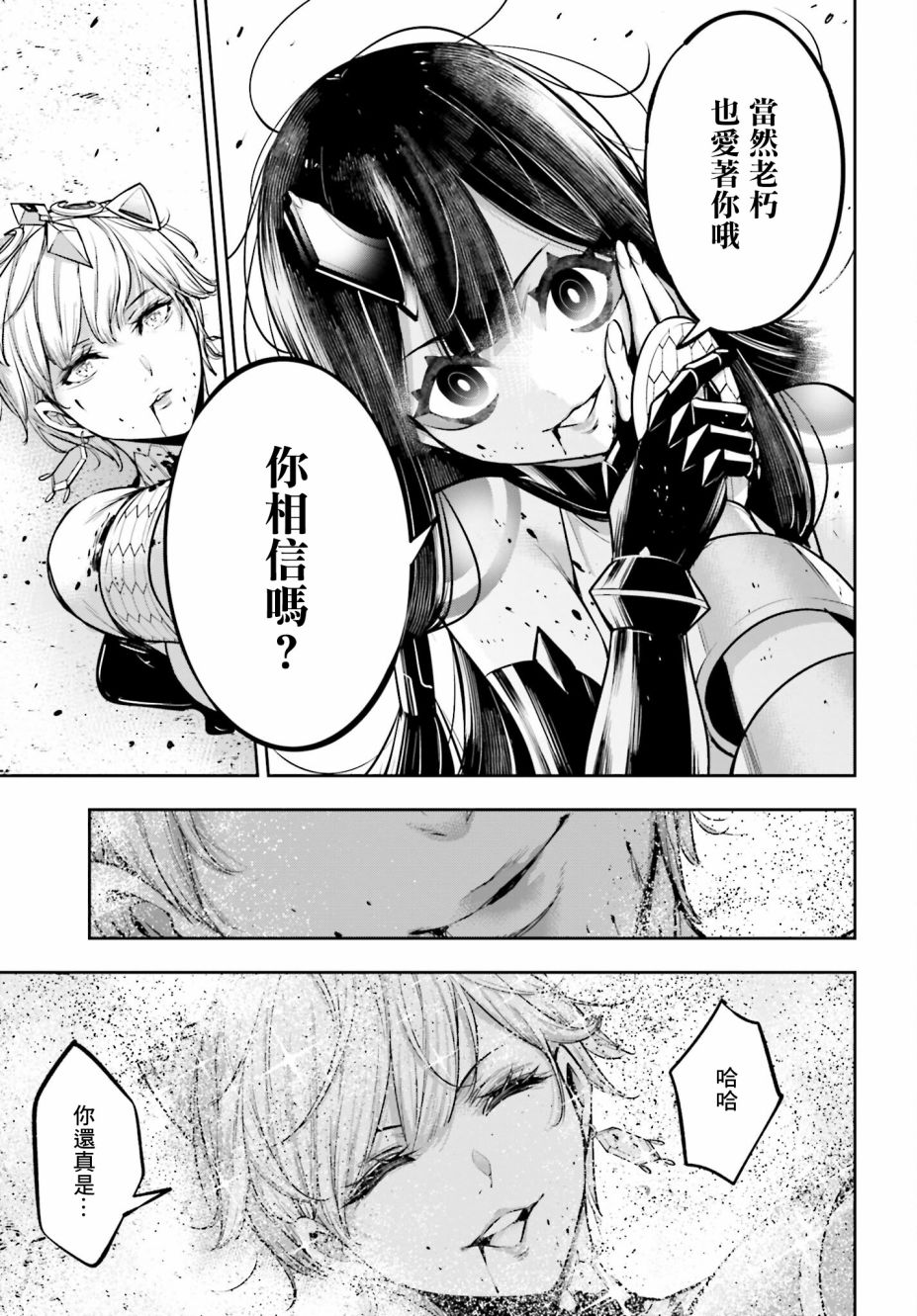 第40页