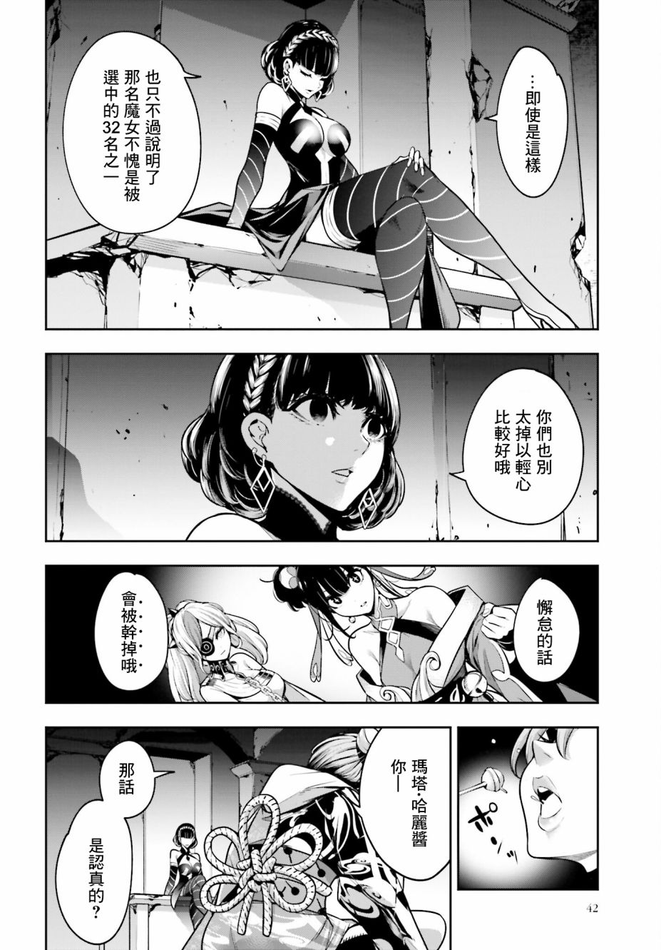 第37页