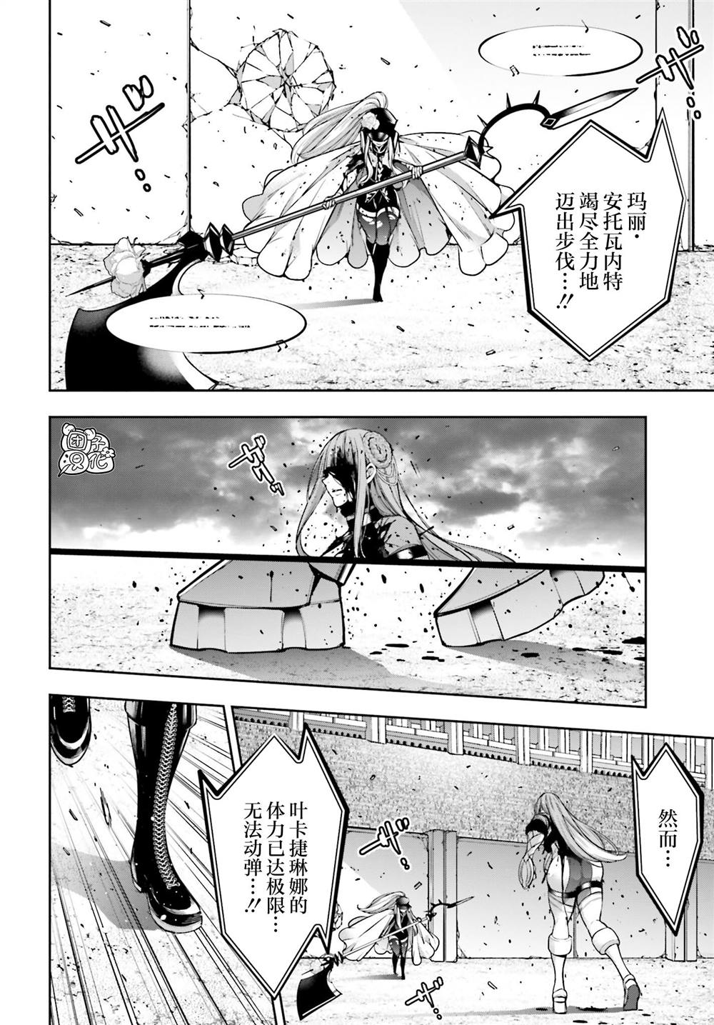 第30页