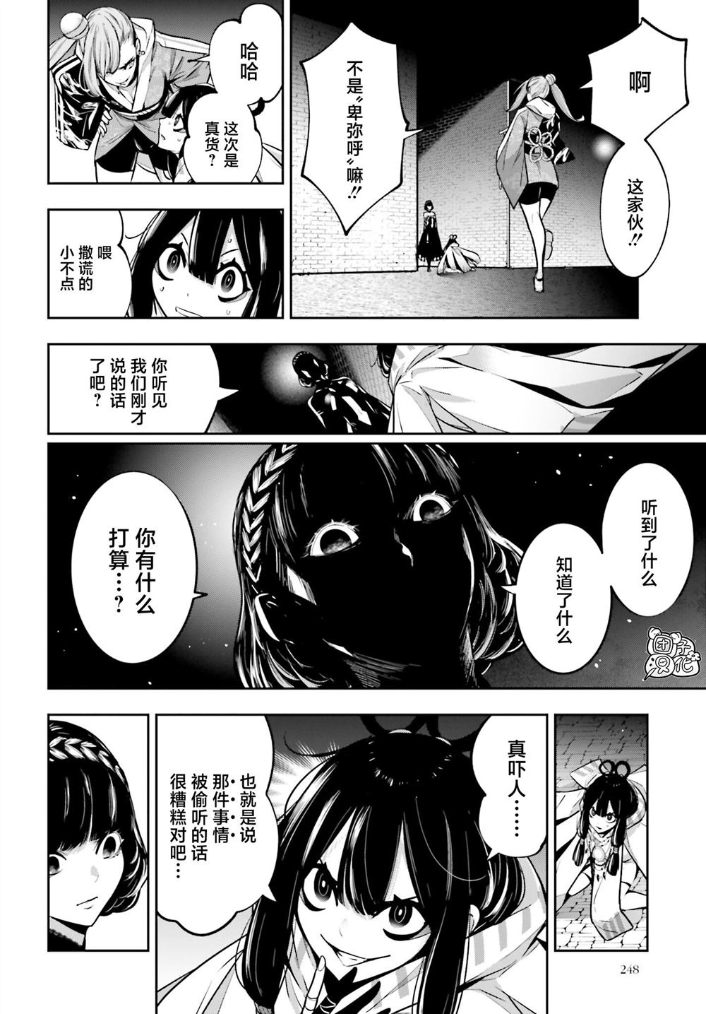 第12页