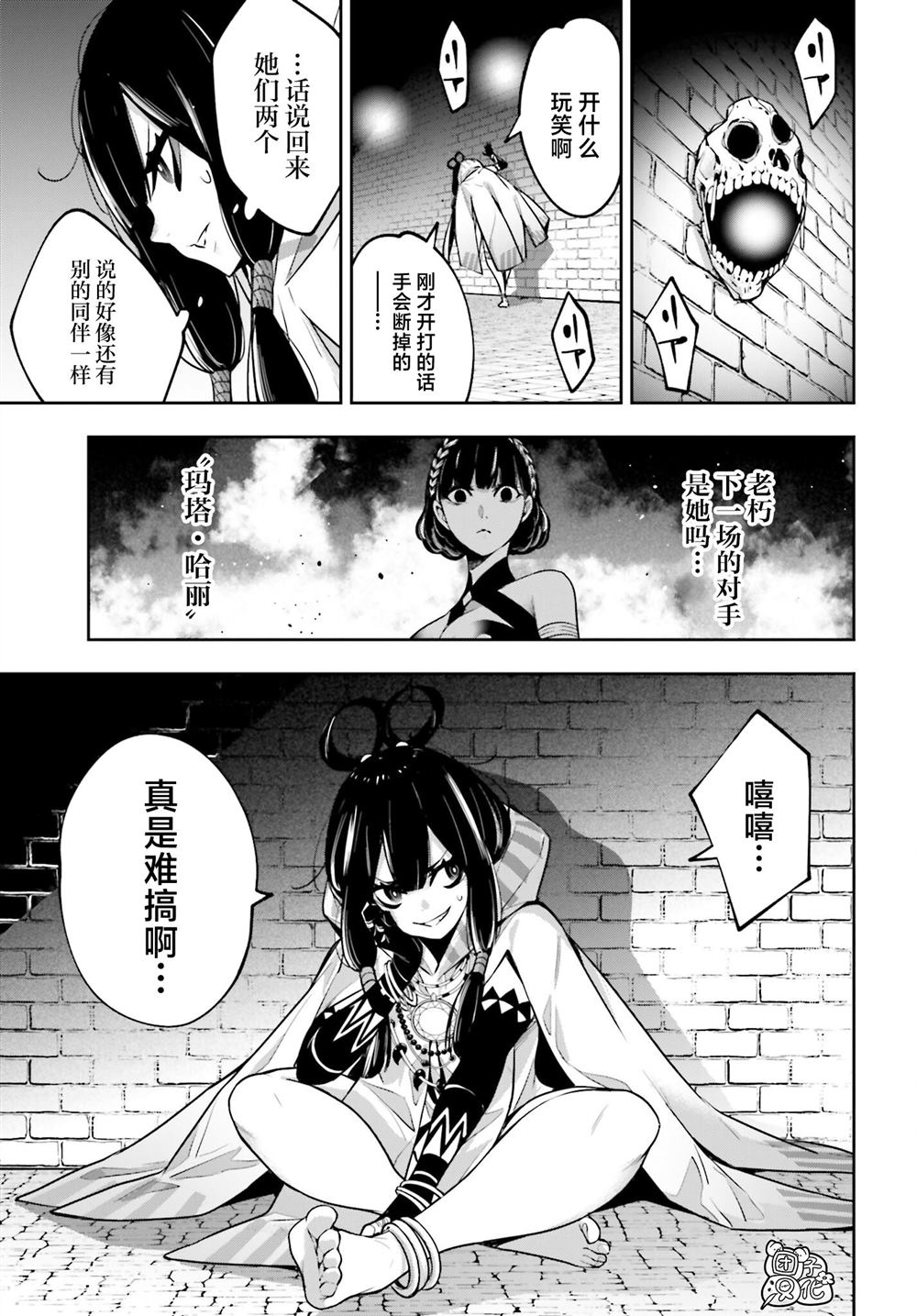 第19页