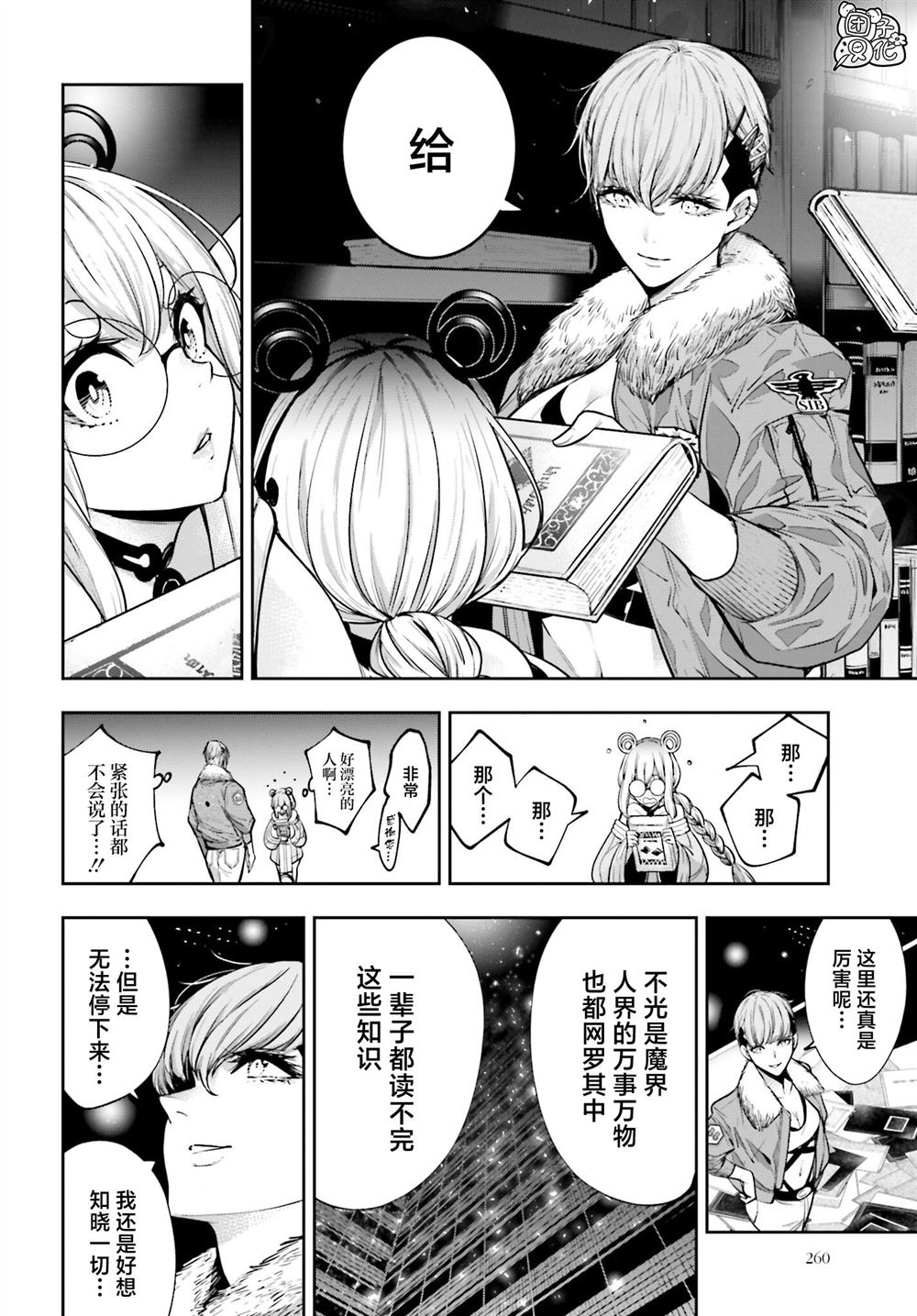 第24页