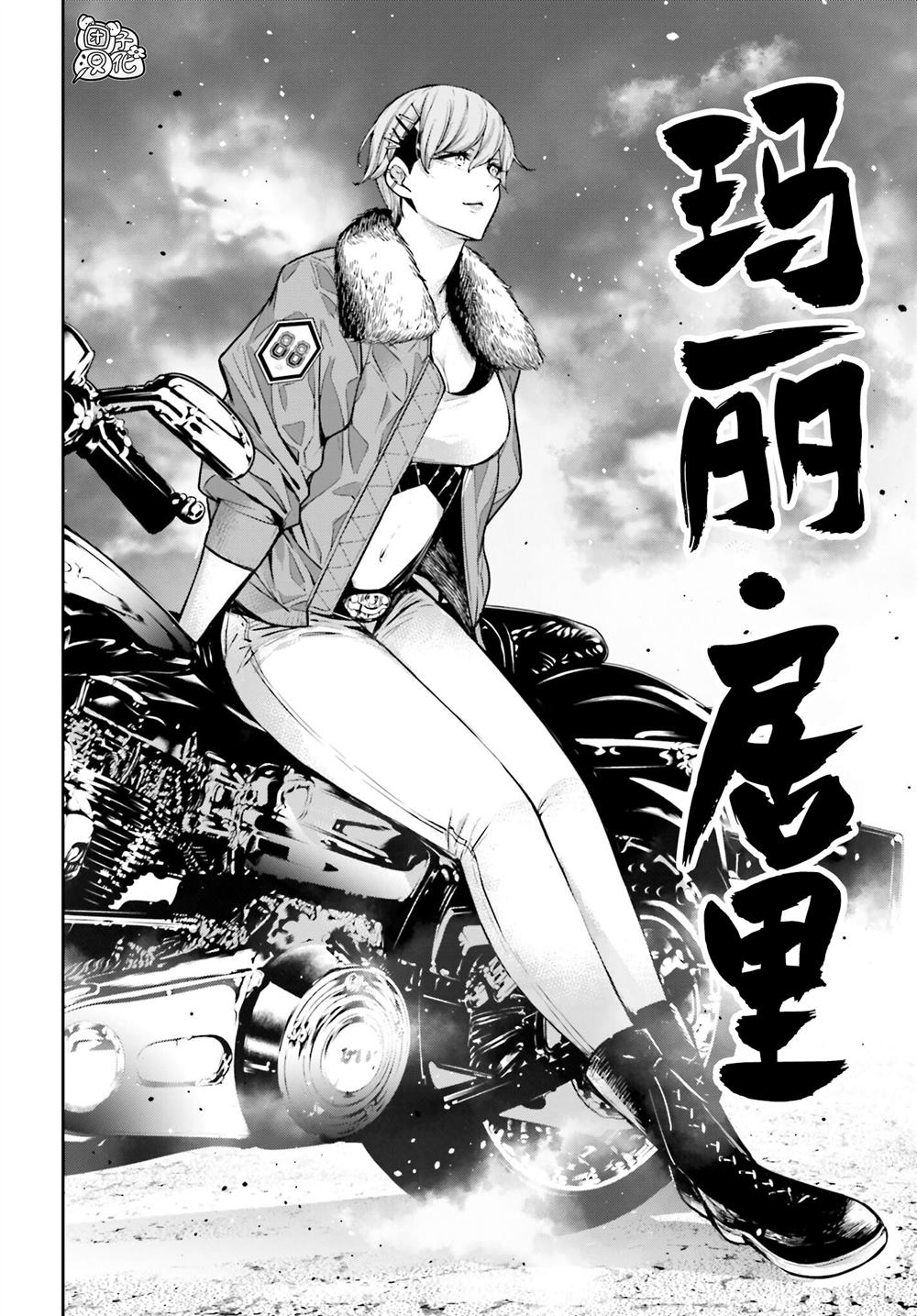 第38页