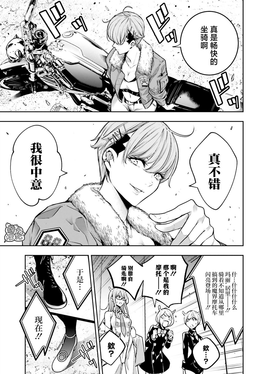 第39页